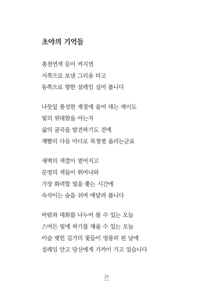 24페이지