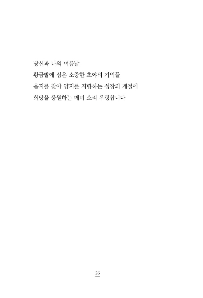 25페이지