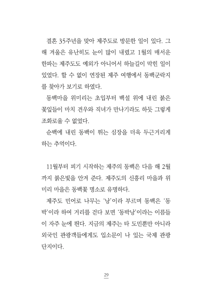 28페이지