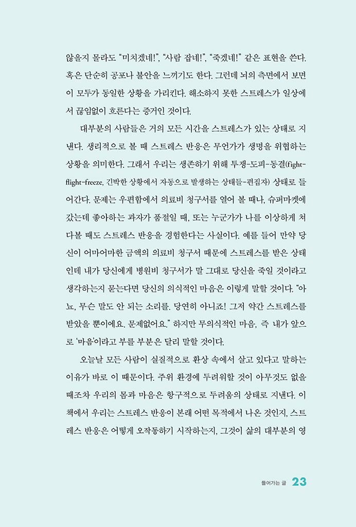 24페이지
