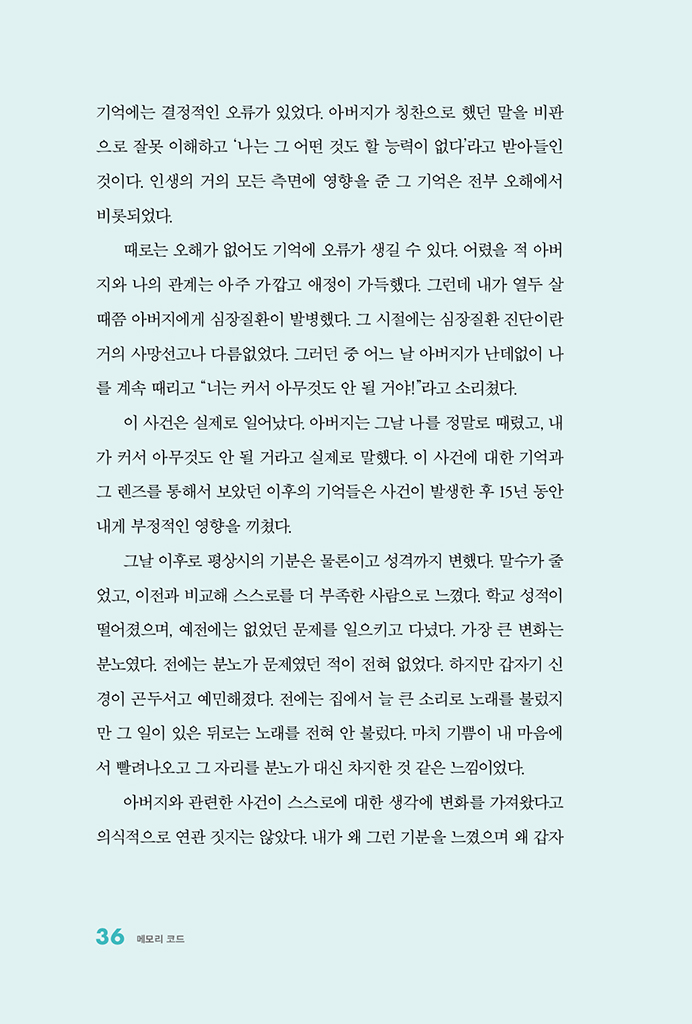 37페이지