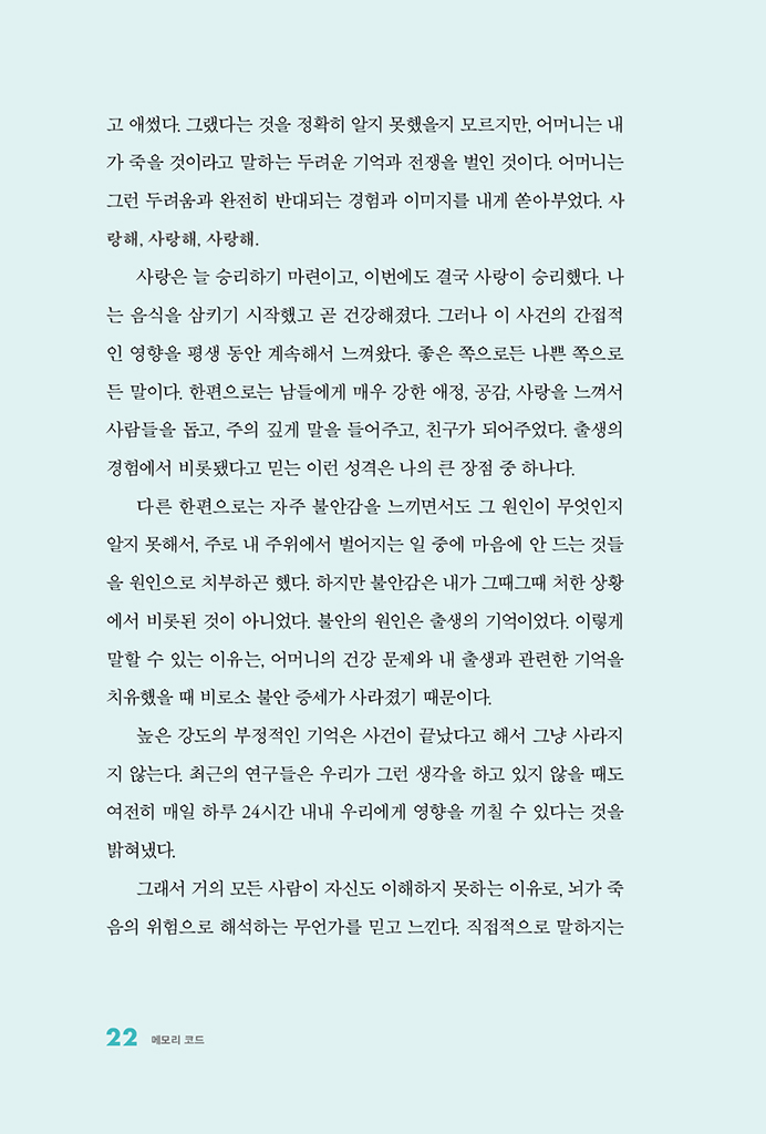 23페이지