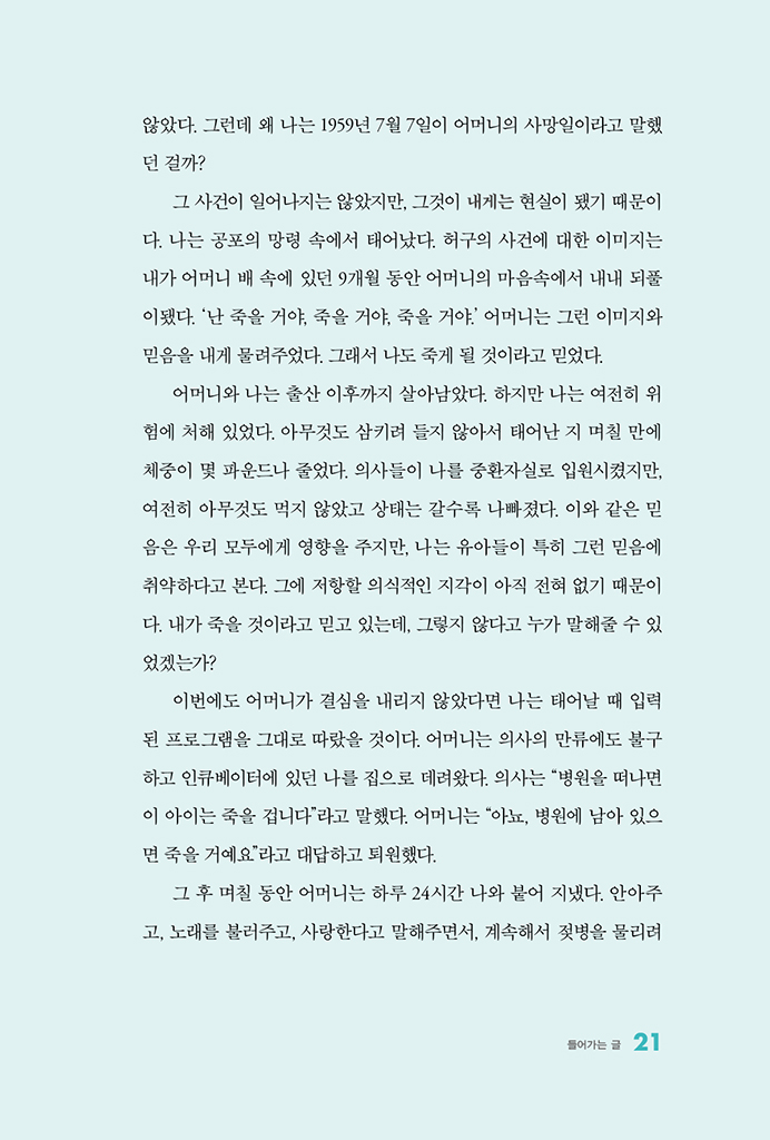 22페이지