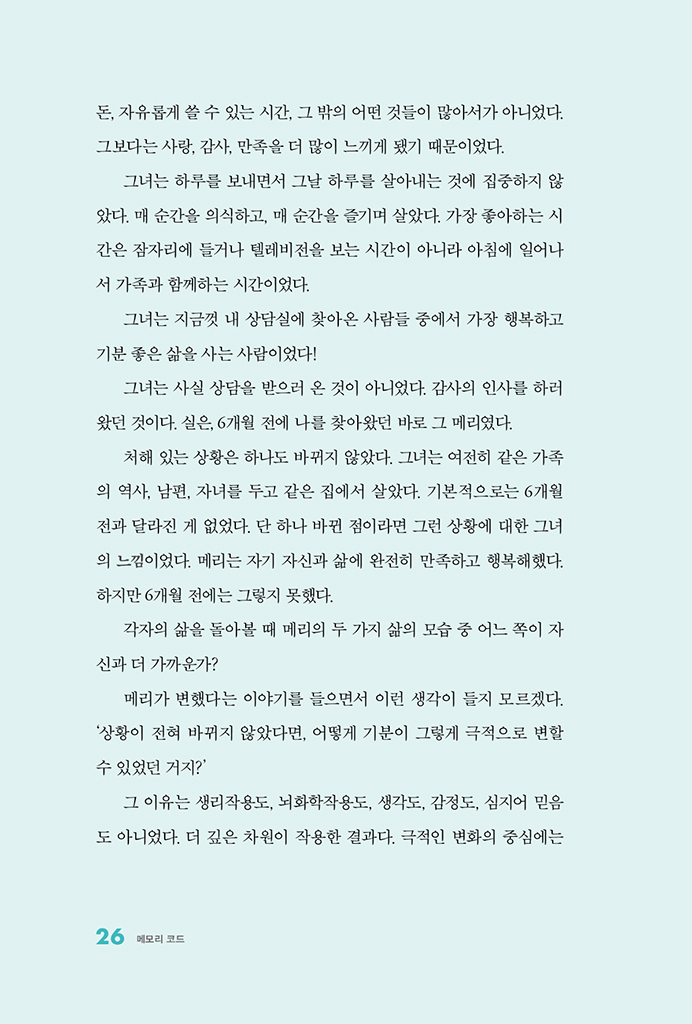 27페이지