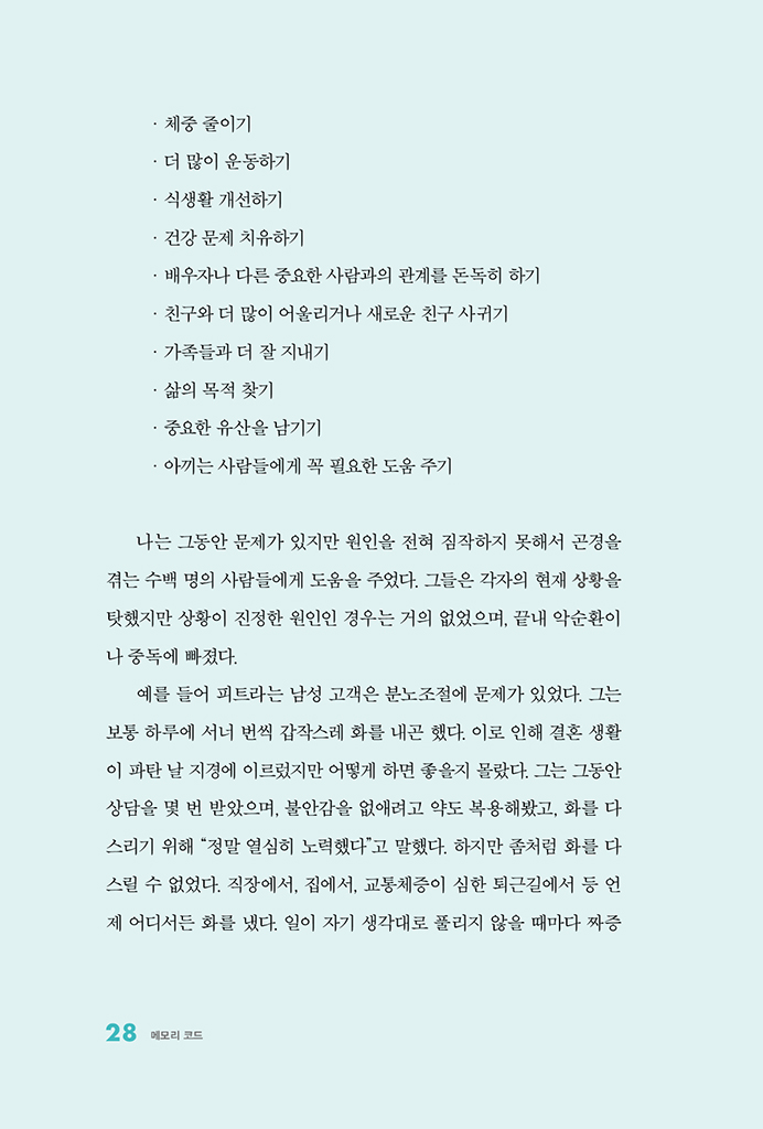 29페이지