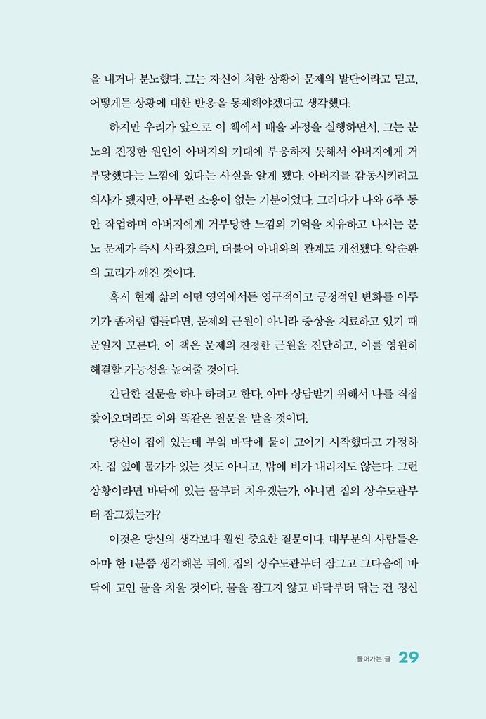 30페이지