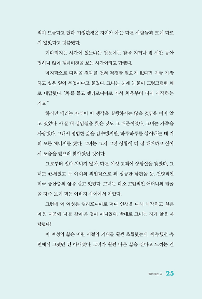 26페이지