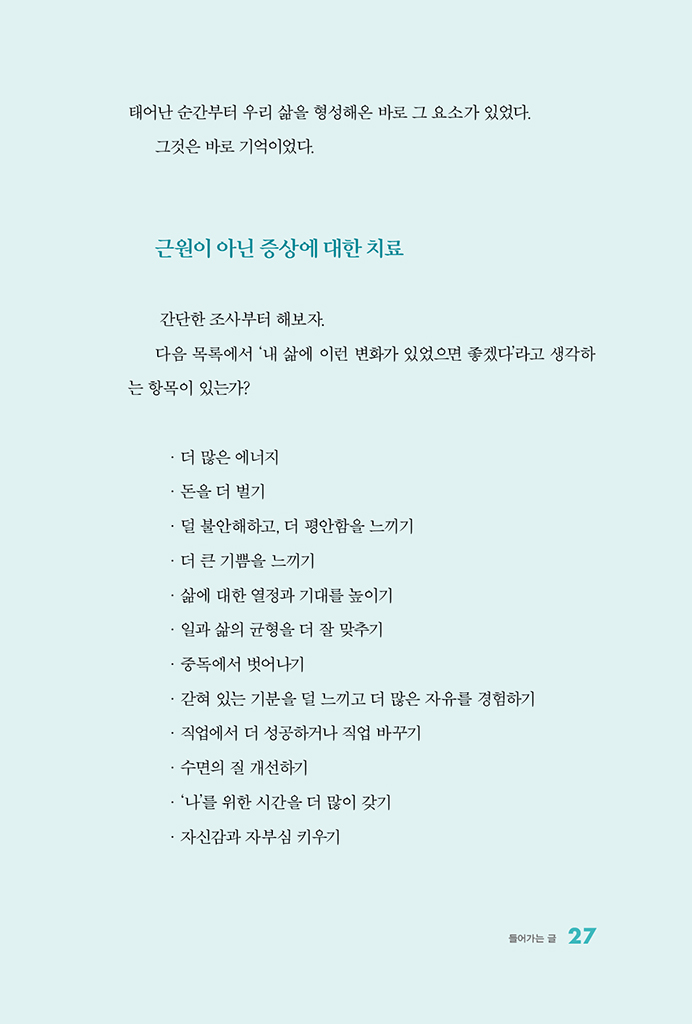 28페이지
