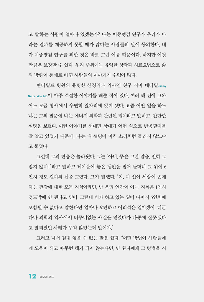 13페이지