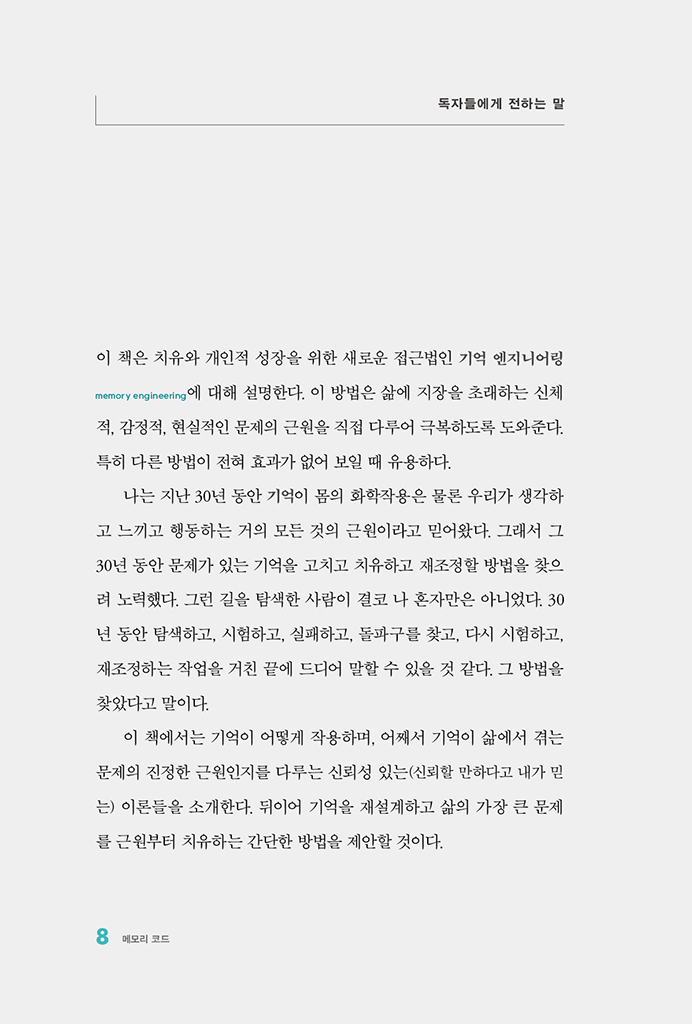 9페이지