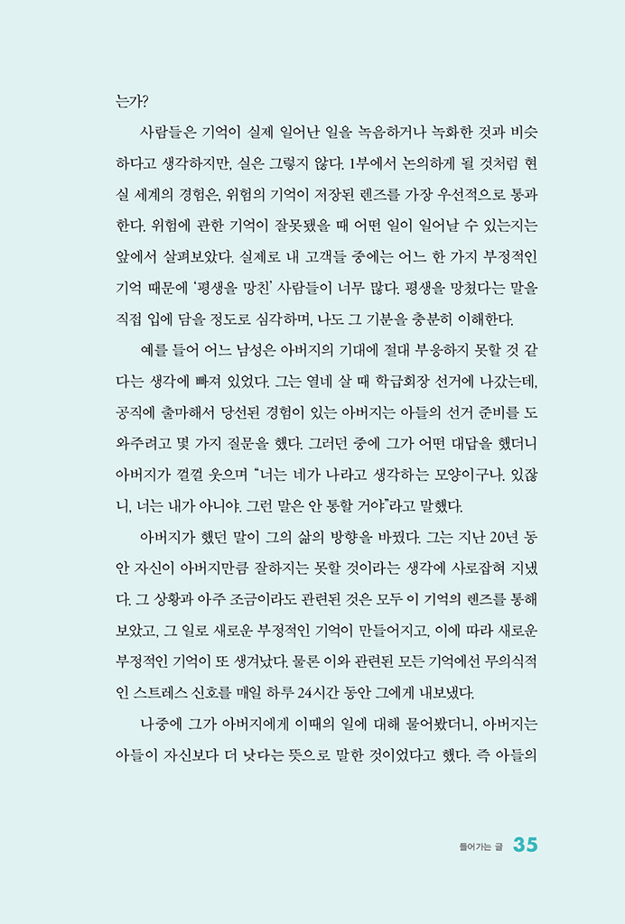 36페이지