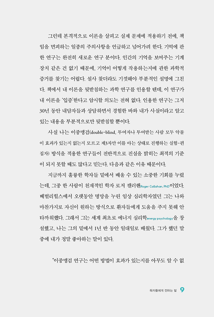 10페이지