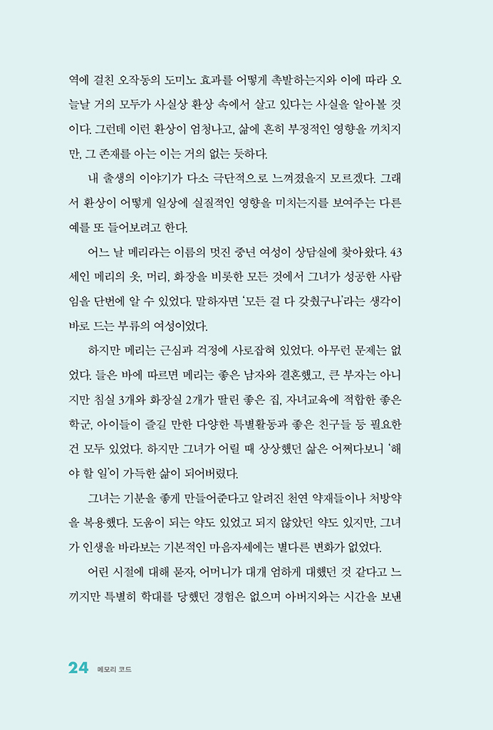 25페이지
