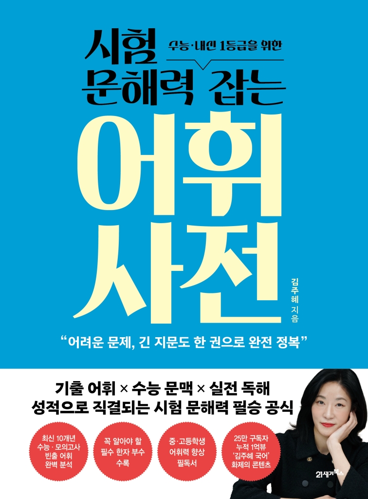 미리보기 표지