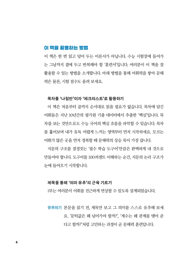 9페이지
