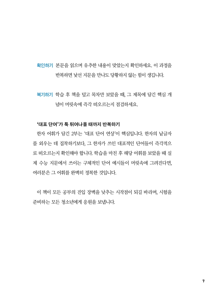 10페이지