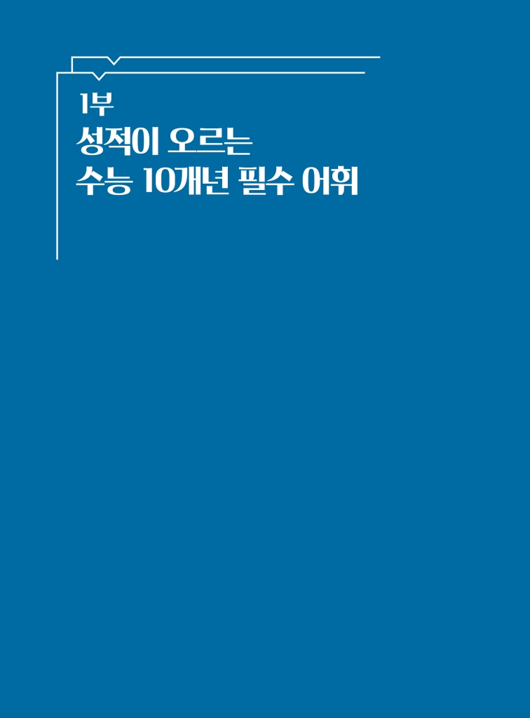15페이지