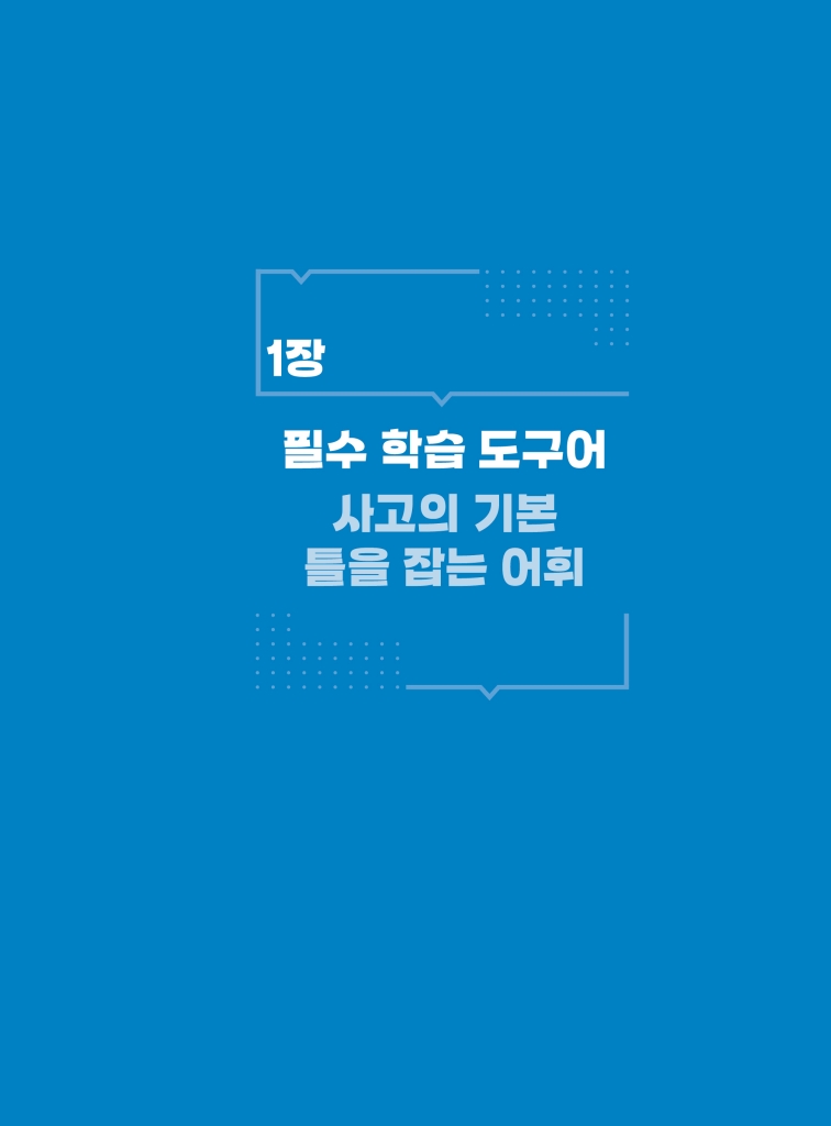 18페이지