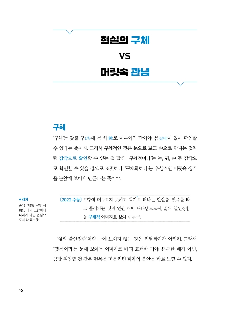 19페이지