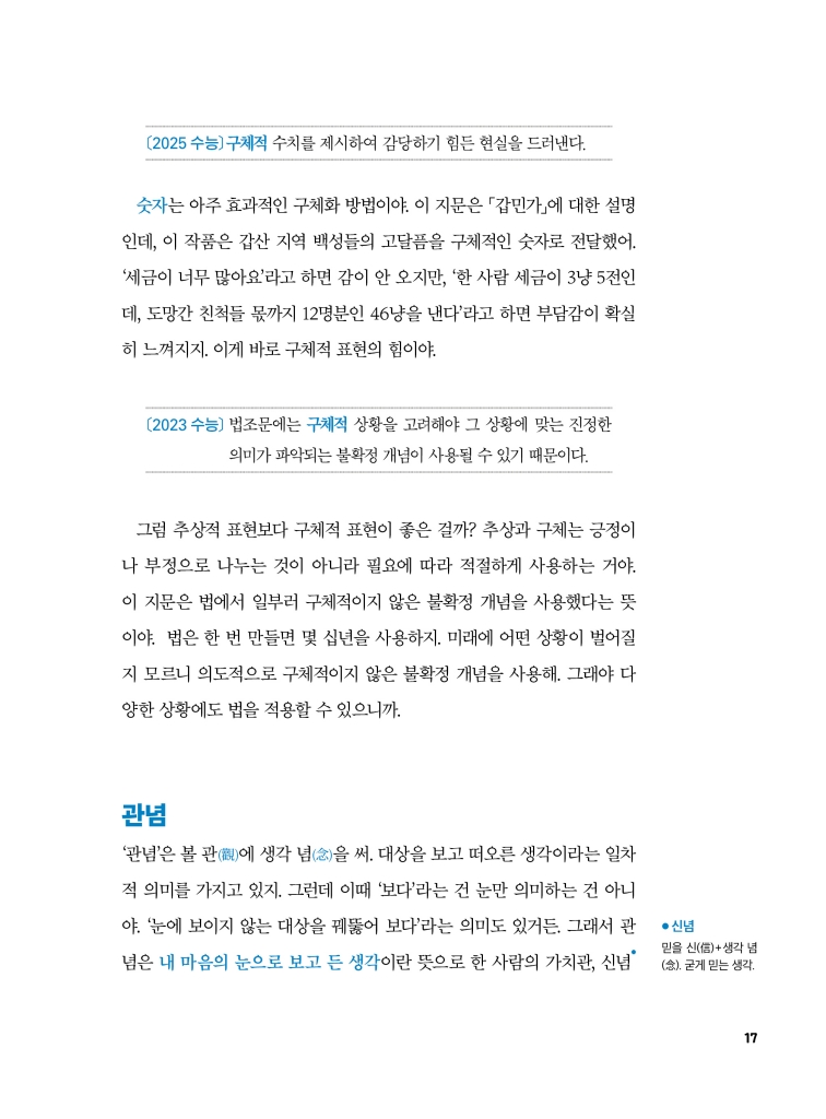 20페이지
