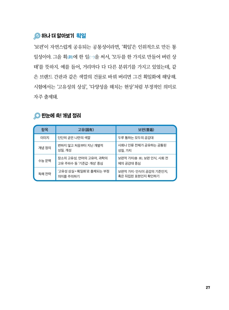 30페이지