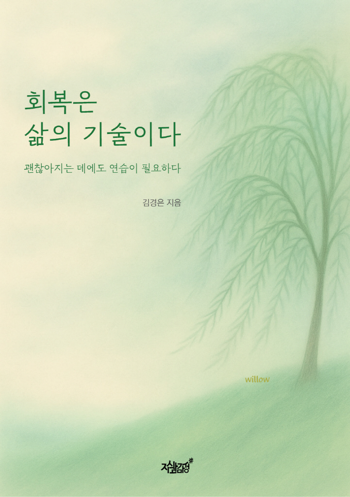 미리보기 표지