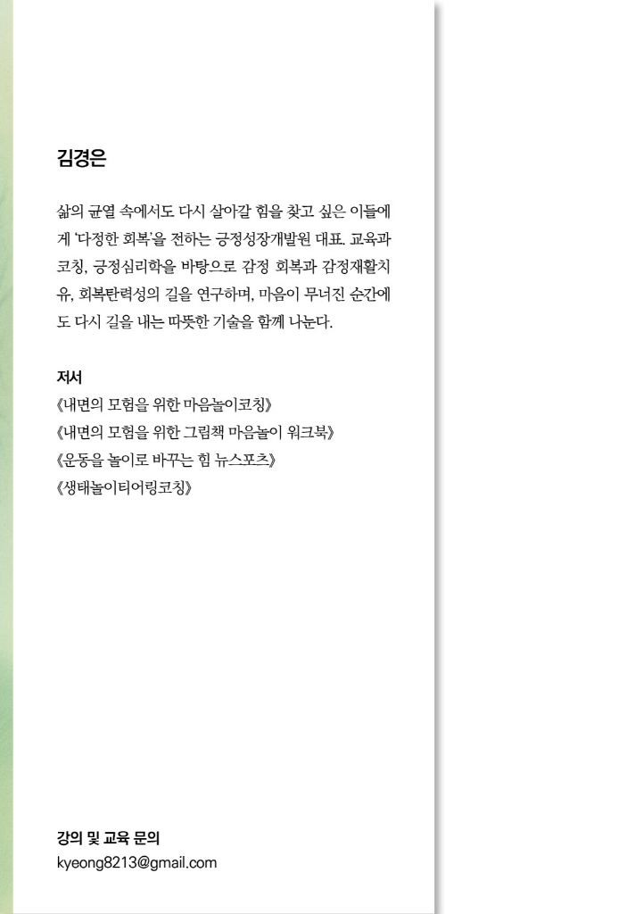 1페이지