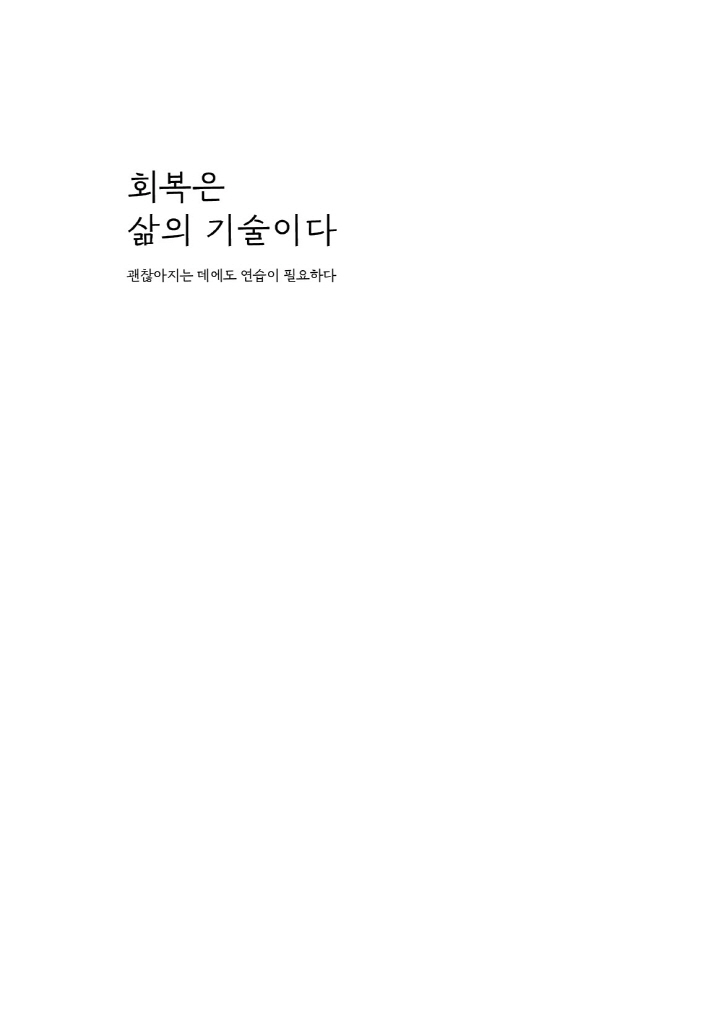 2페이지