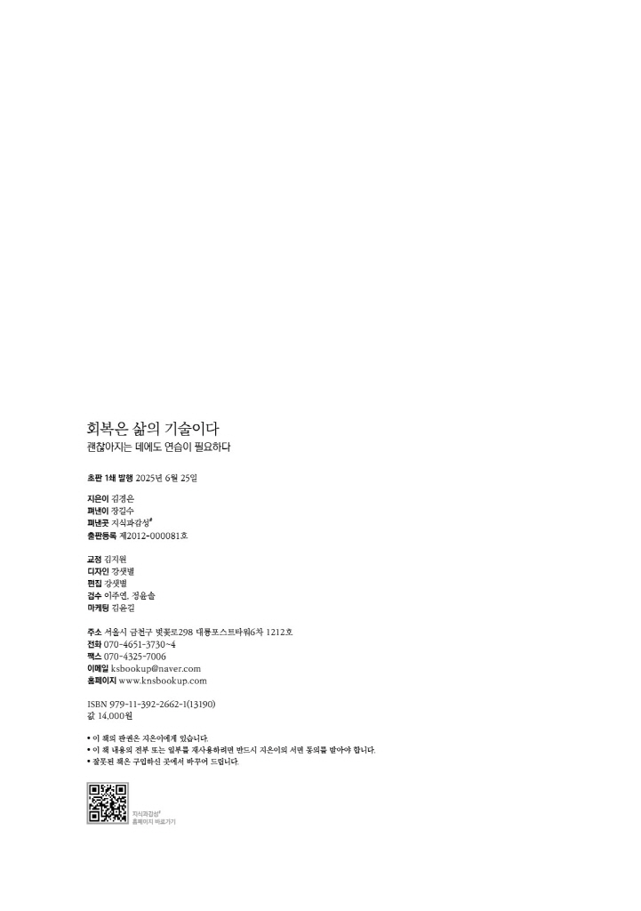 3페이지