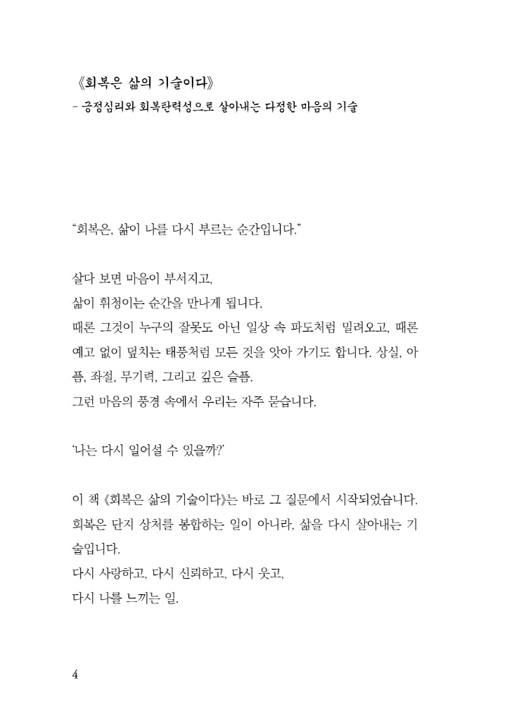 5페이지