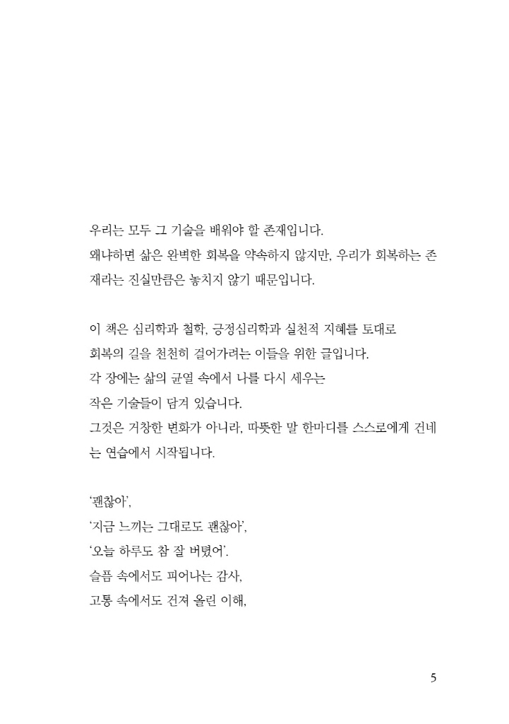 6페이지