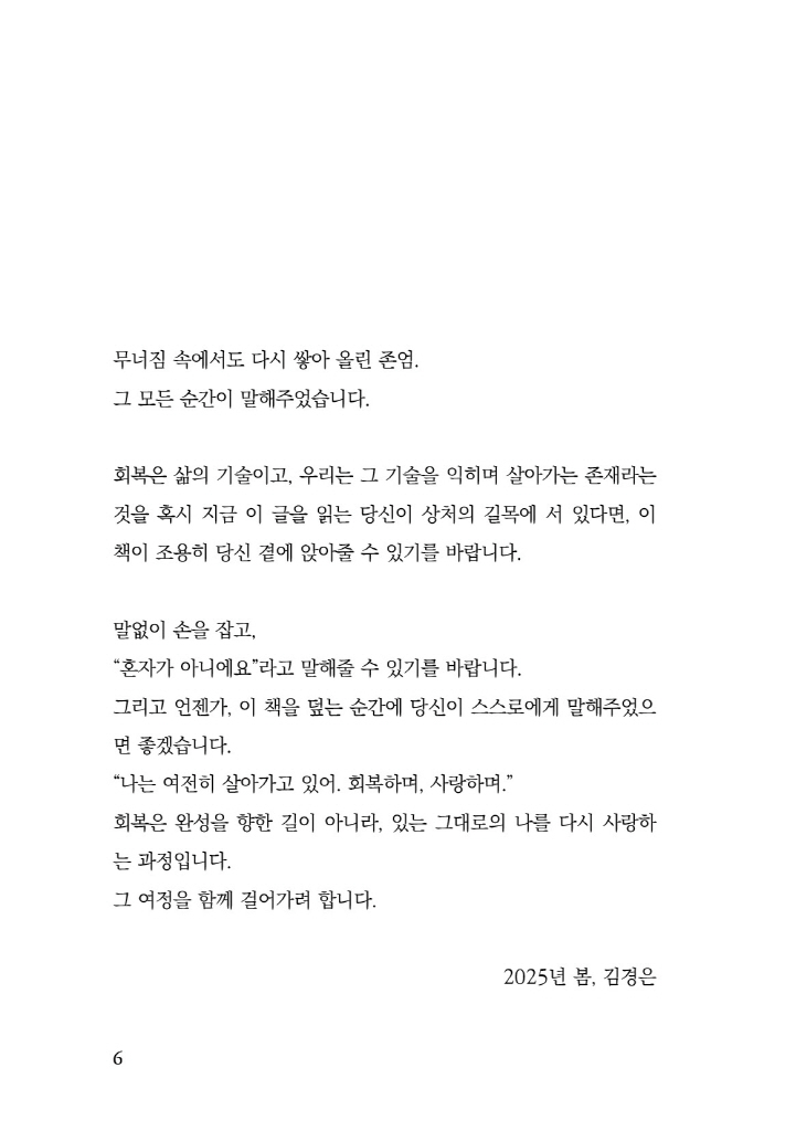 7페이지