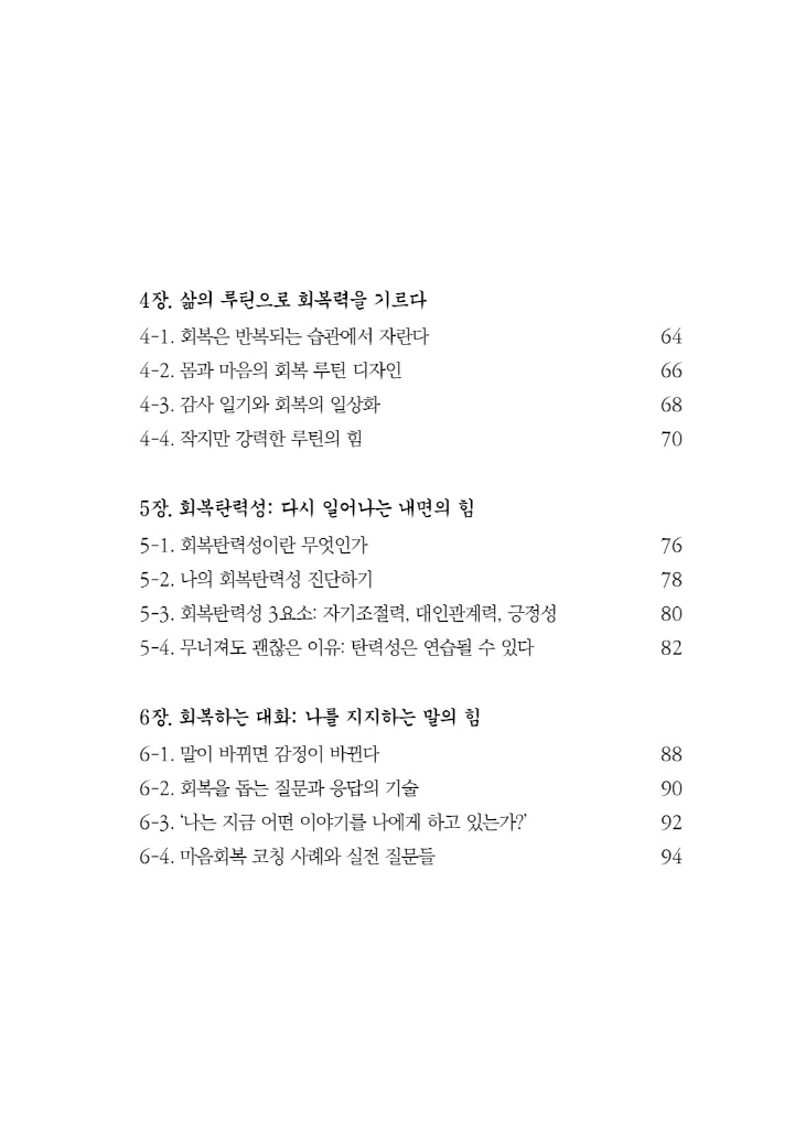10페이지