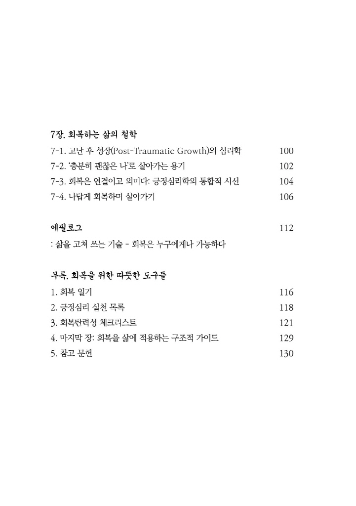 11페이지