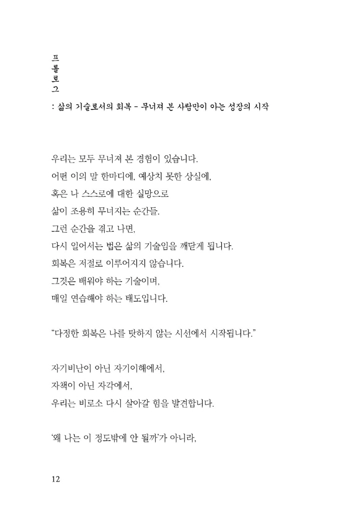 13페이지