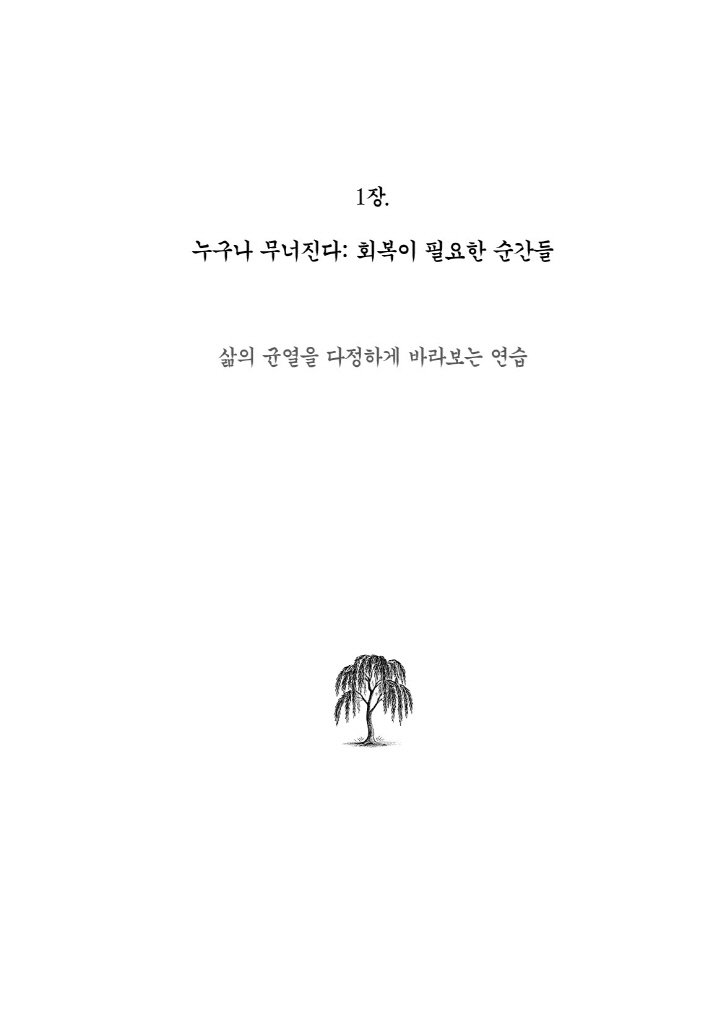 16페이지