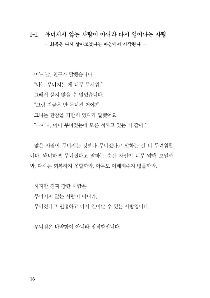 17페이지
