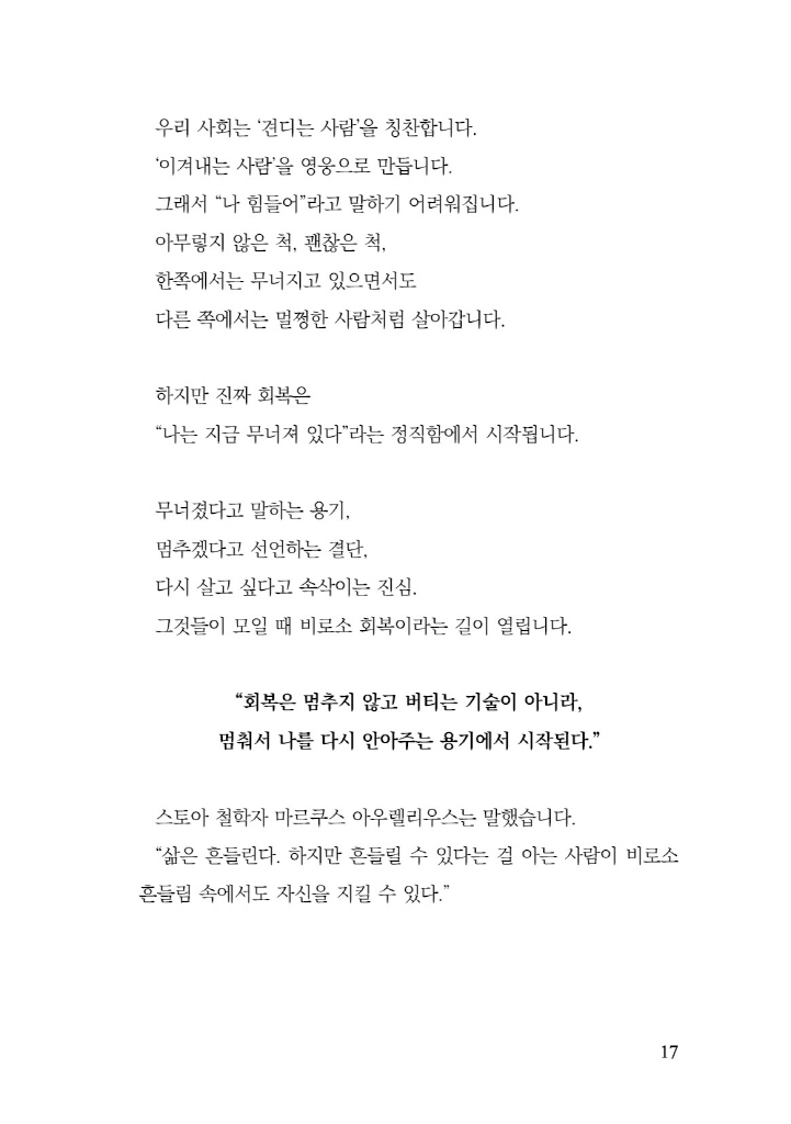 18페이지