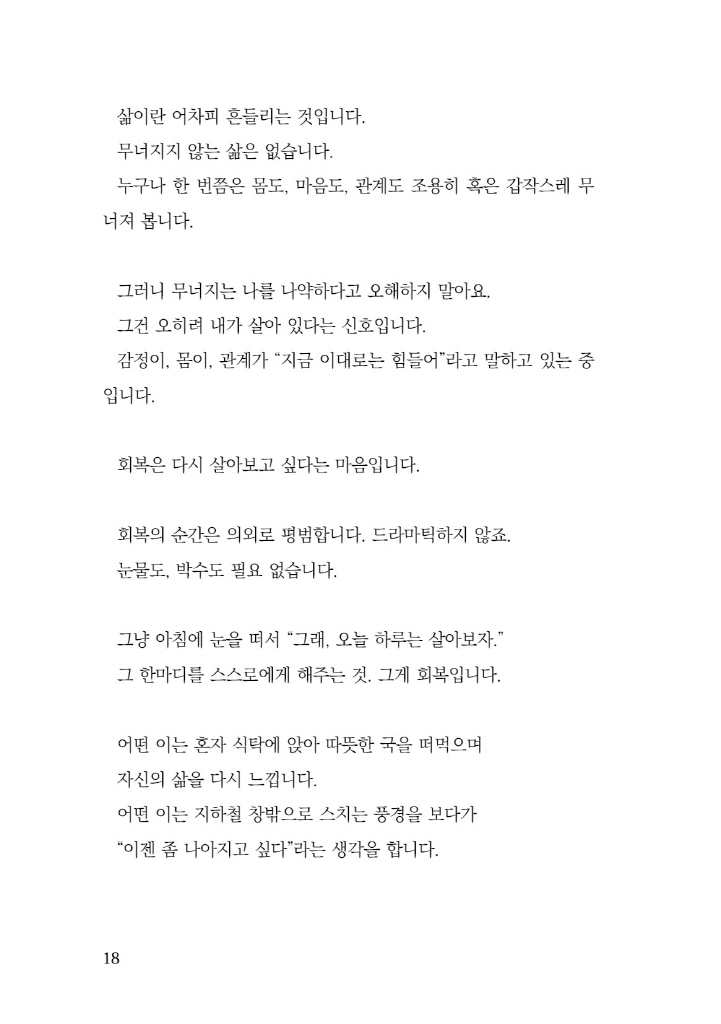 19페이지