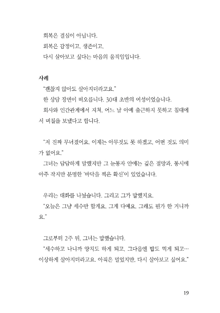 20페이지