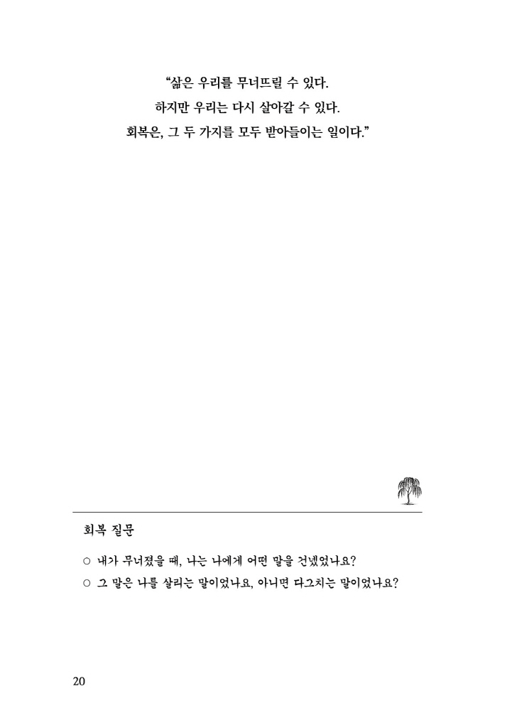 21페이지