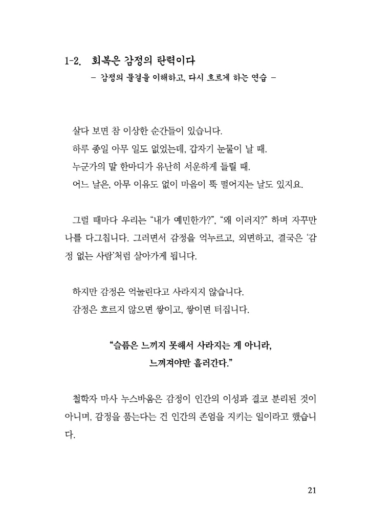 22페이지