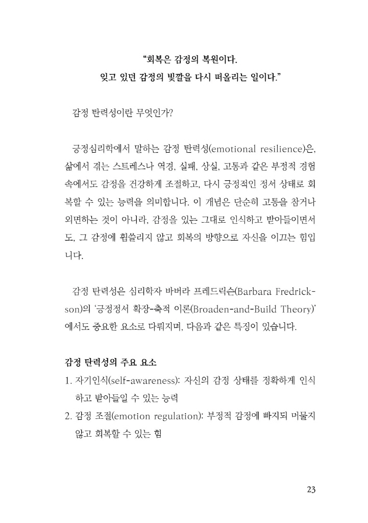24페이지