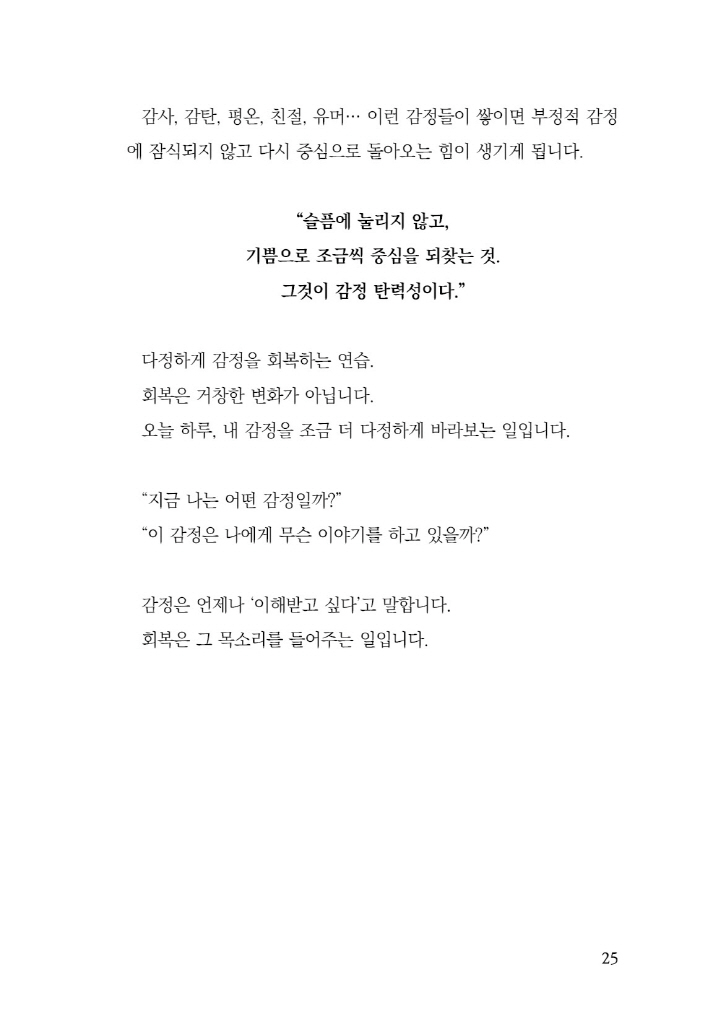 26페이지