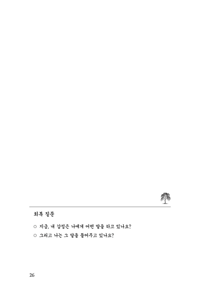 27페이지