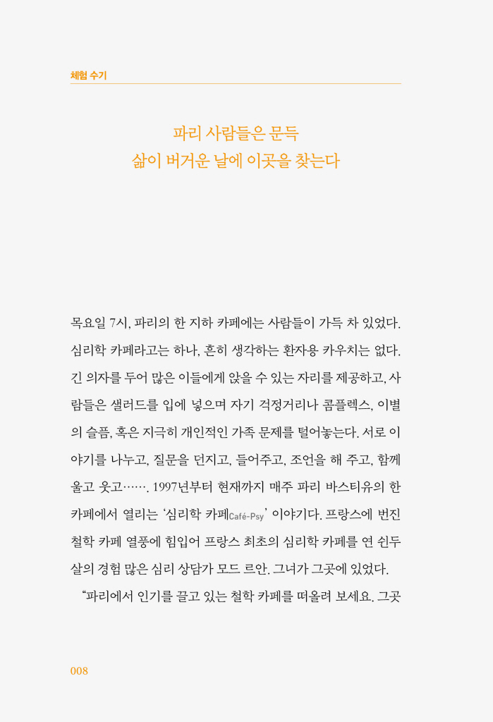 9페이지