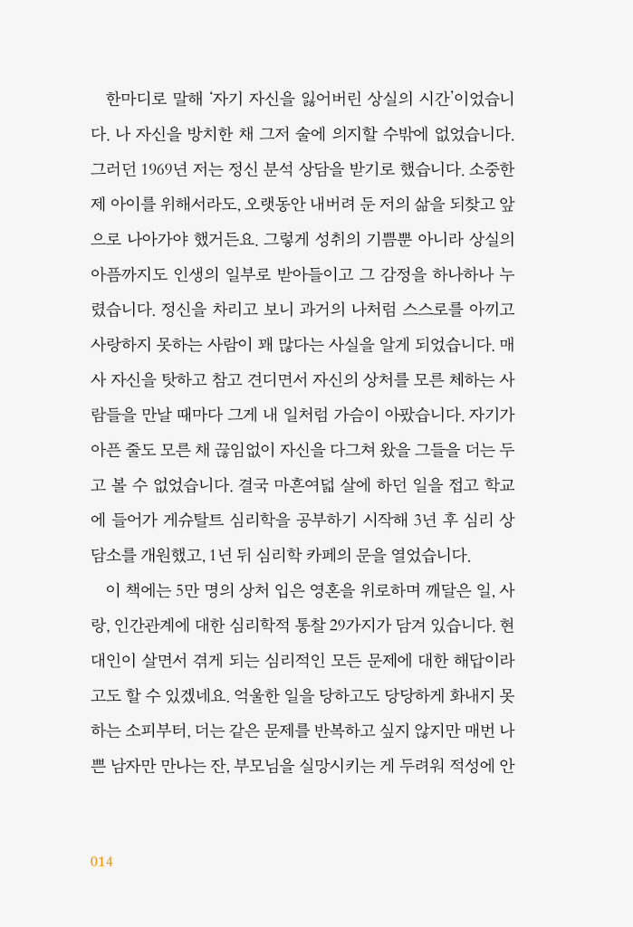 15페이지