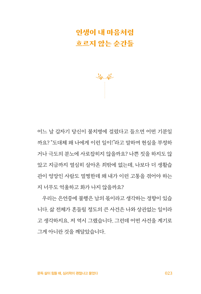 24페이지