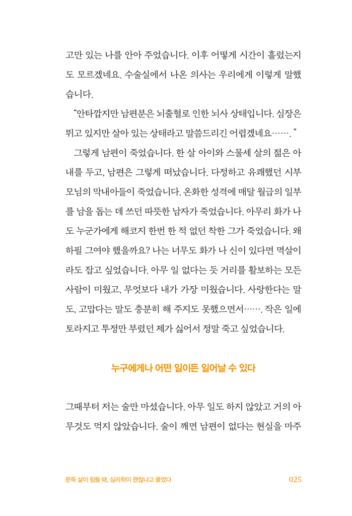26페이지