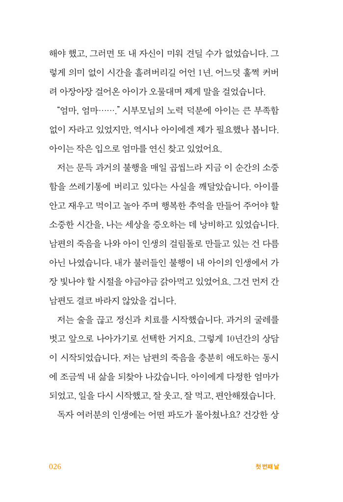 27페이지